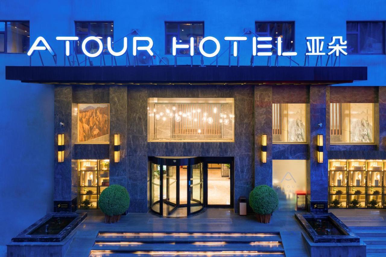 Atour Hotel Lanzhou Xiguan Zhengning Road Exterior photo